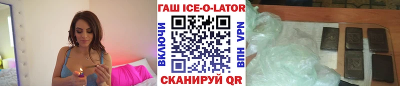 Наркошоп Курчалой Каннабис  А ПВП  АМФЕТАМИН  Гашиш  Мефедрон  COCAIN 