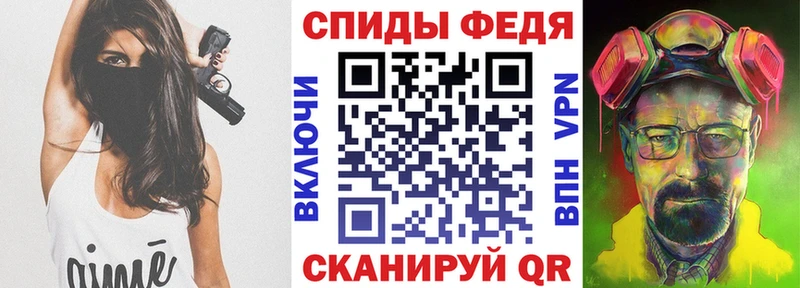 АМФ Premium Курчалой