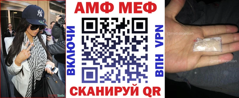 Amphetamine Розовый  закладки  маркетплейс формула  Курчалой 
