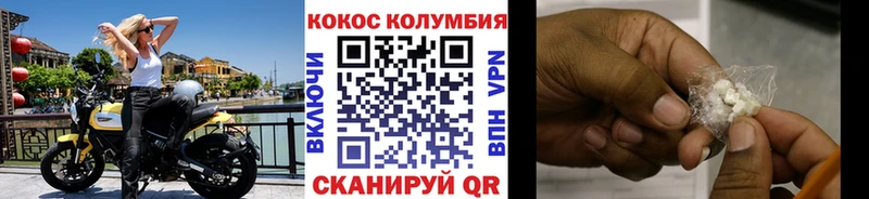 Cocaine FishScale  Курчалой 