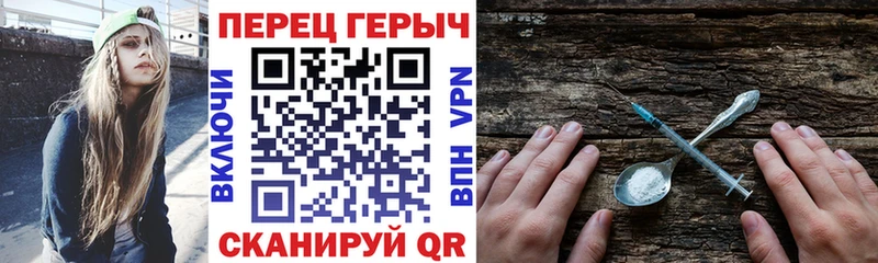 ГЕРОИН афганец  Курчалой 