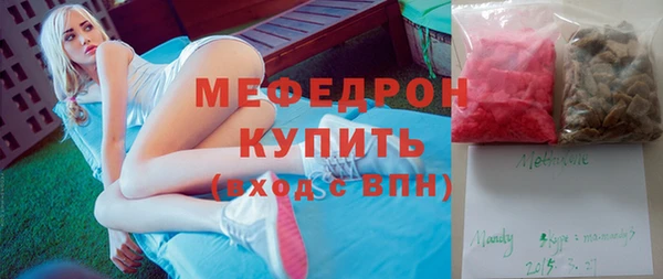 спайс Беломорск