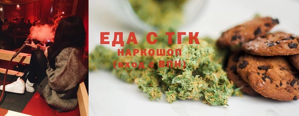 первитин Белокуриха