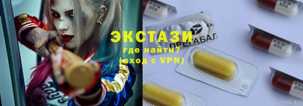 марихуана Сосновый Бор