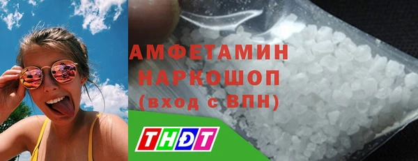 первитин Белокуриха