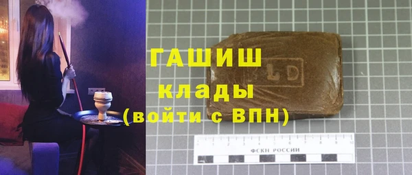 спайс Беломорск