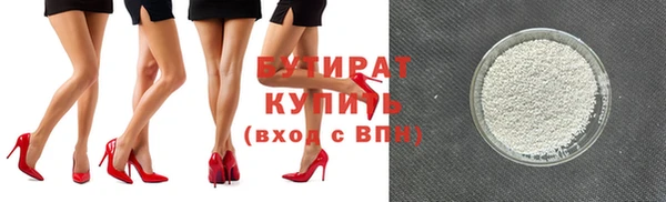 марихуана Сосновый Бор