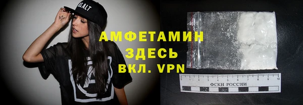 первитин Белокуриха