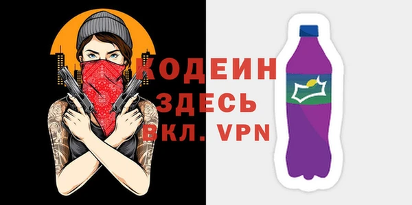 первитин Белокуриха