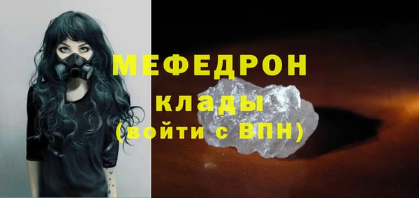 винт Балабаново