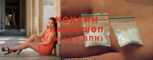первитин Белокуриха