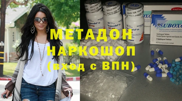 первитин Белокуриха