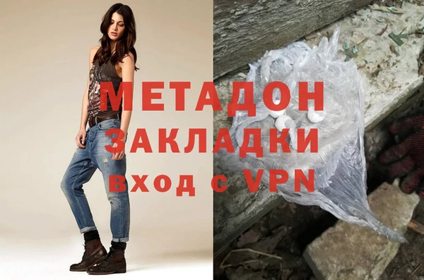 прущие крисы Балахна