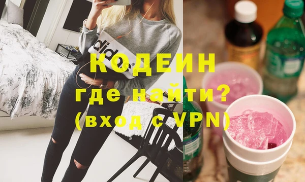 спайс Беломорск