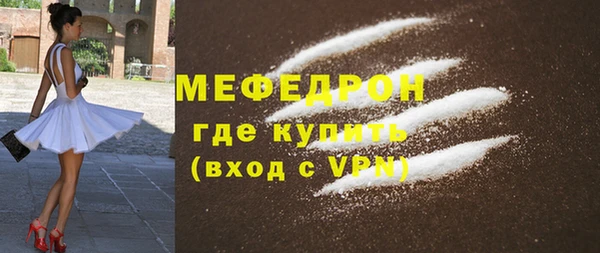 первитин Белокуриха