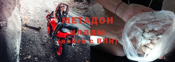 первитин Белокуриха