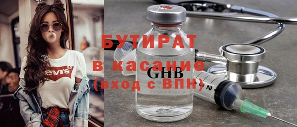спайс Беломорск
