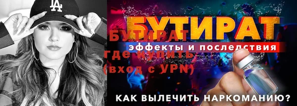 спайс Беломорск