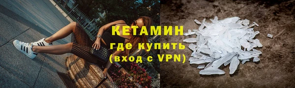молекула духа Сосновоборск