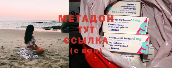 спайс Беломорск