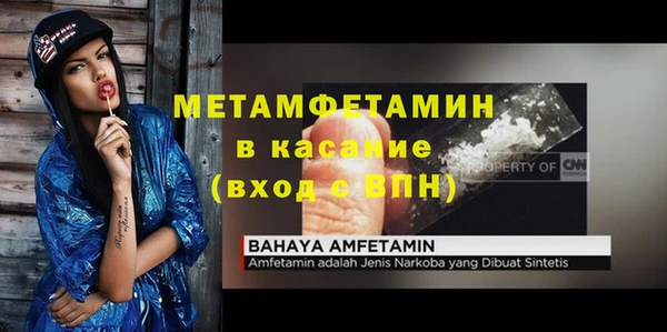 COCAINE Баксан