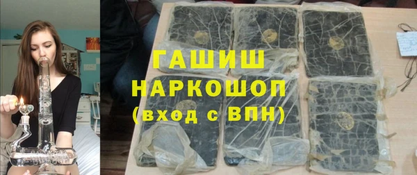 первитин Белокуриха
