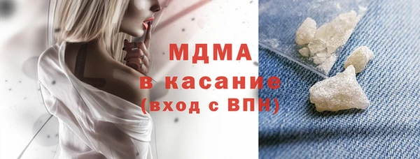 спайс Беломорск