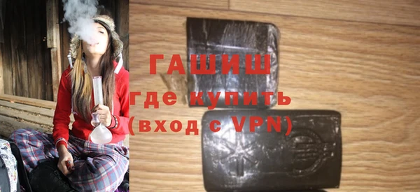 спайс Беломорск