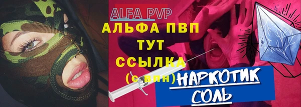 марихуана Сосновый Бор