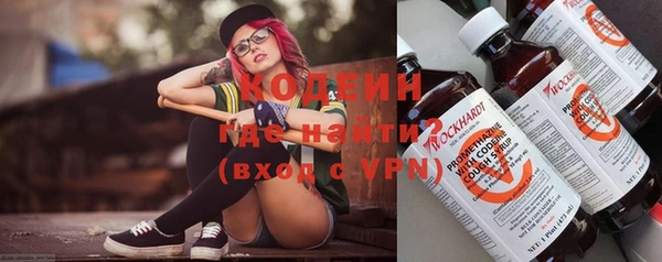 первитин Белокуриха