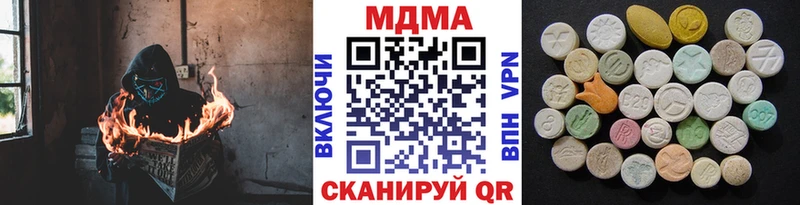 МДМА VHQ  KRAKEN зеркало  Курчалой  цены  