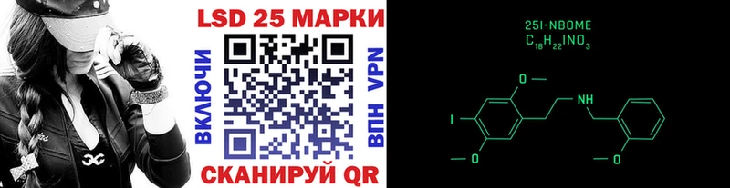 Марки N-bome 1,8мг  нарко площадка какой сайт  Курчалой 